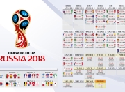 开云棋牌入口-沙漠风暴席卷斗牛士，2026世界杯C组，阿联酋完胜西班牙，格列兹曼独木难支