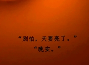 开云棋牌入口-包含悬念重重，胜负悬而未决等待揭晓的词条