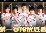 开云棋牌平台-包含IG绝杀V5，Jankos关键团战开团秒人鏖战多局四强赛，技惊四座的词条