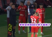 开云棋牌下载-中国球员在亚冠比赛中负伤无法继续