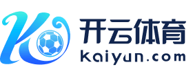 开云棋牌 - 开云棋牌APP下载 | 开云棋牌官方网站