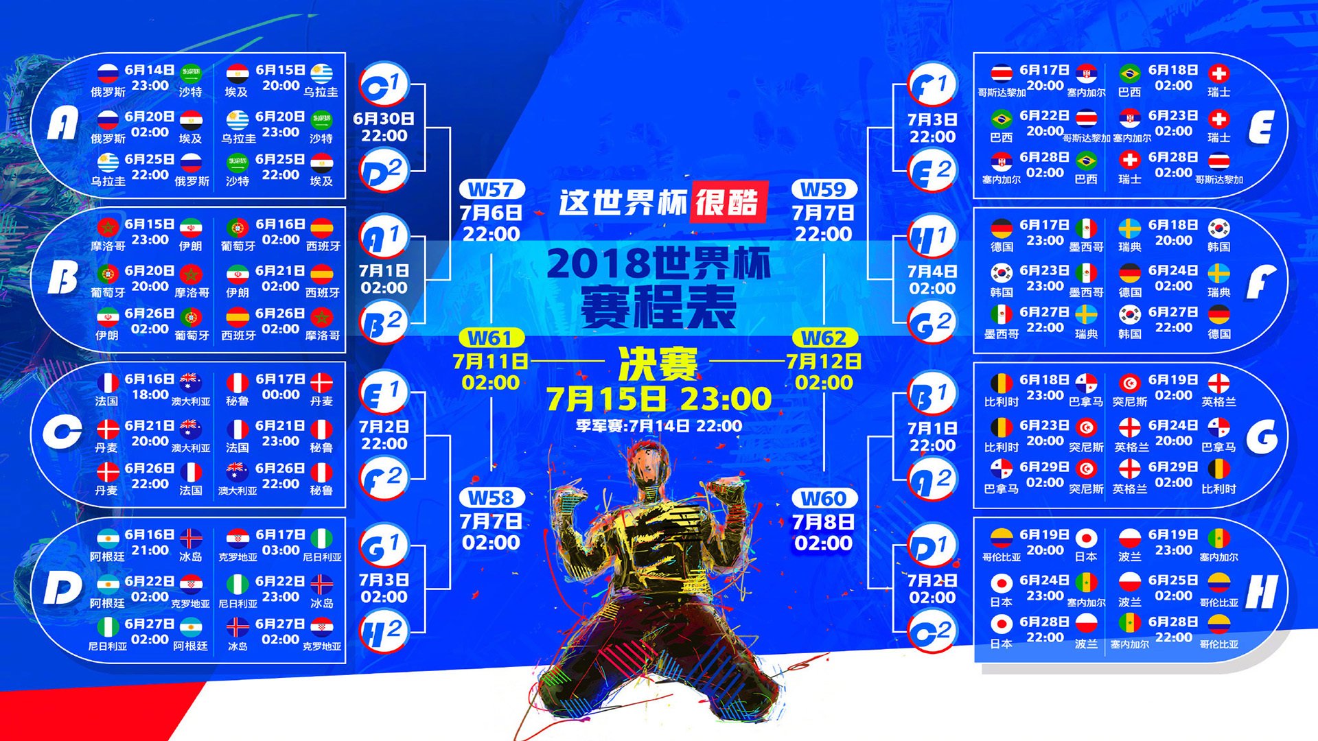 蓝白闪电划破南美风云,登贝莱导演致命反击,乌拉圭绝境掀翻智利